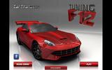 Прокачай F12