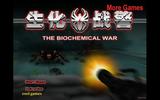 Биохимическая кс