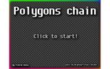 Цепь: полигон
